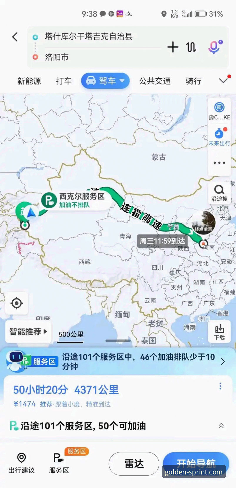 金博官网功能详解：新手入门一站式指南